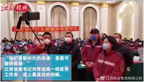 视频连线现场，左二为饶鹏程