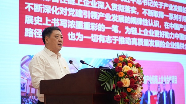 江西省铜产业链党委书记，江铜集团党委书记、董事长郑高清作报告 - 副本.jpg